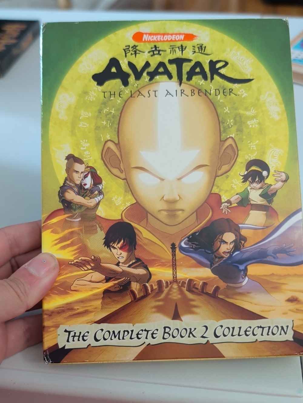 Nickelodeon Avatar: The Last Airbender - Complete Book 2 Collection